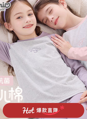 玉桂狗春秋女童精梳棉A类5A抗菌