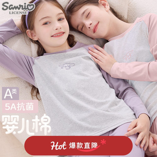 玉桂狗春秋女童精梳棉A类5A抗菌