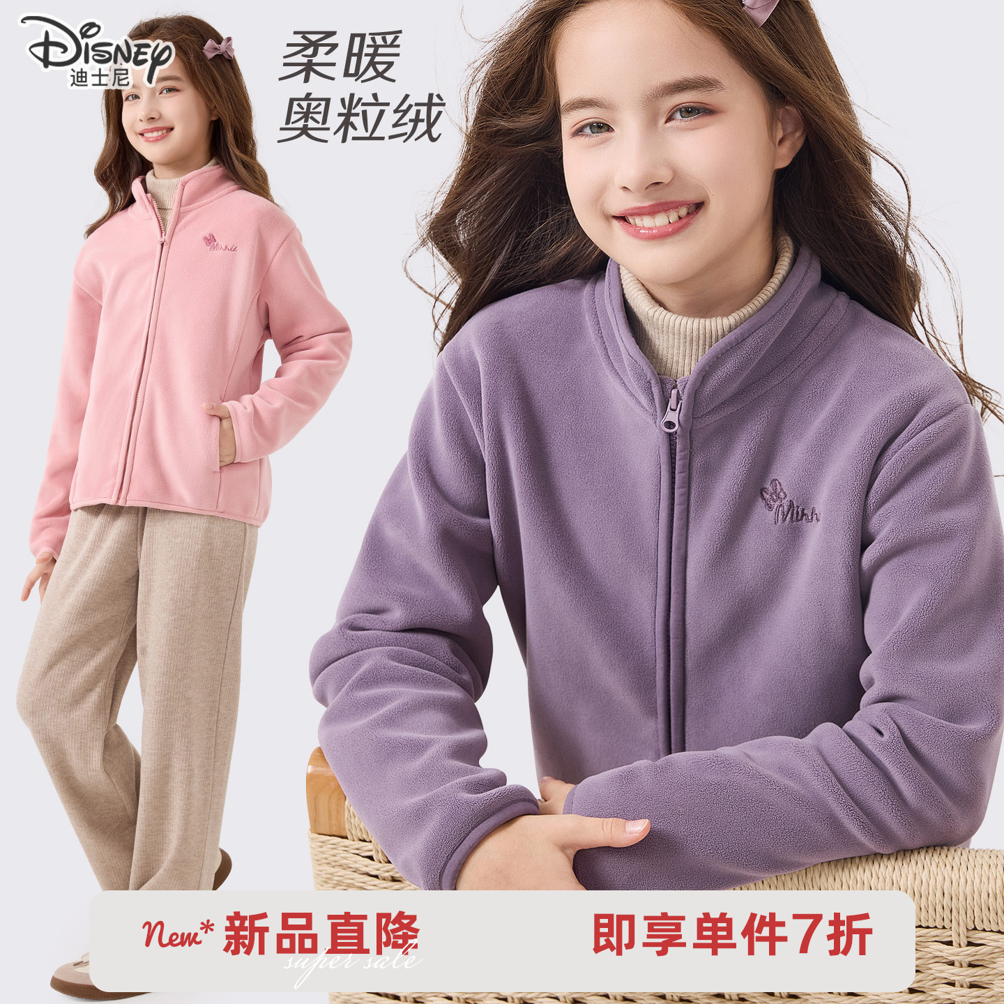 迪士尼女童外套秋冬新款儿童上衣