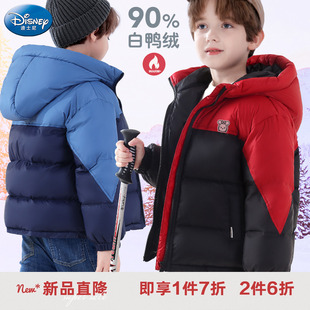 迪士尼男童羽绒服儿童秋冬新款 加厚90绒外套中大童保暖面包服童装