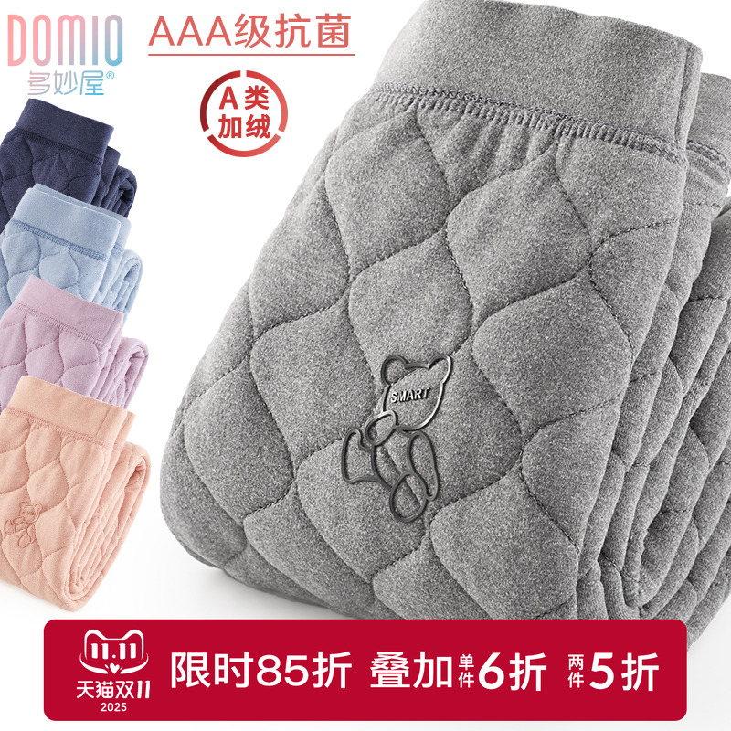 儿童保暖裤女童裤子秋冬男童夹棉加厚打底裤大童棉裤内穿秋裤童装