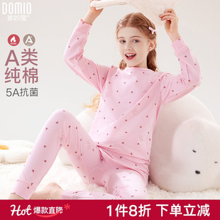 家居服秋冬抗菌睡衣 女秋衣秋裤 女童保暖内衣套装 纯棉儿童秋衣套装