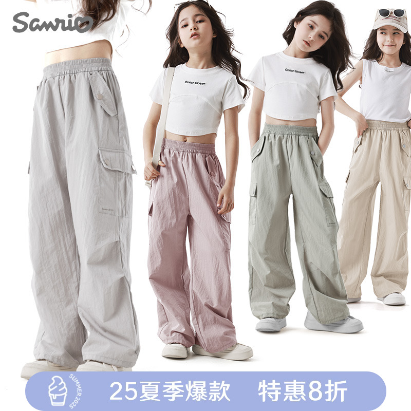 2025爆款玉桂狗工装风轻薄女童裤