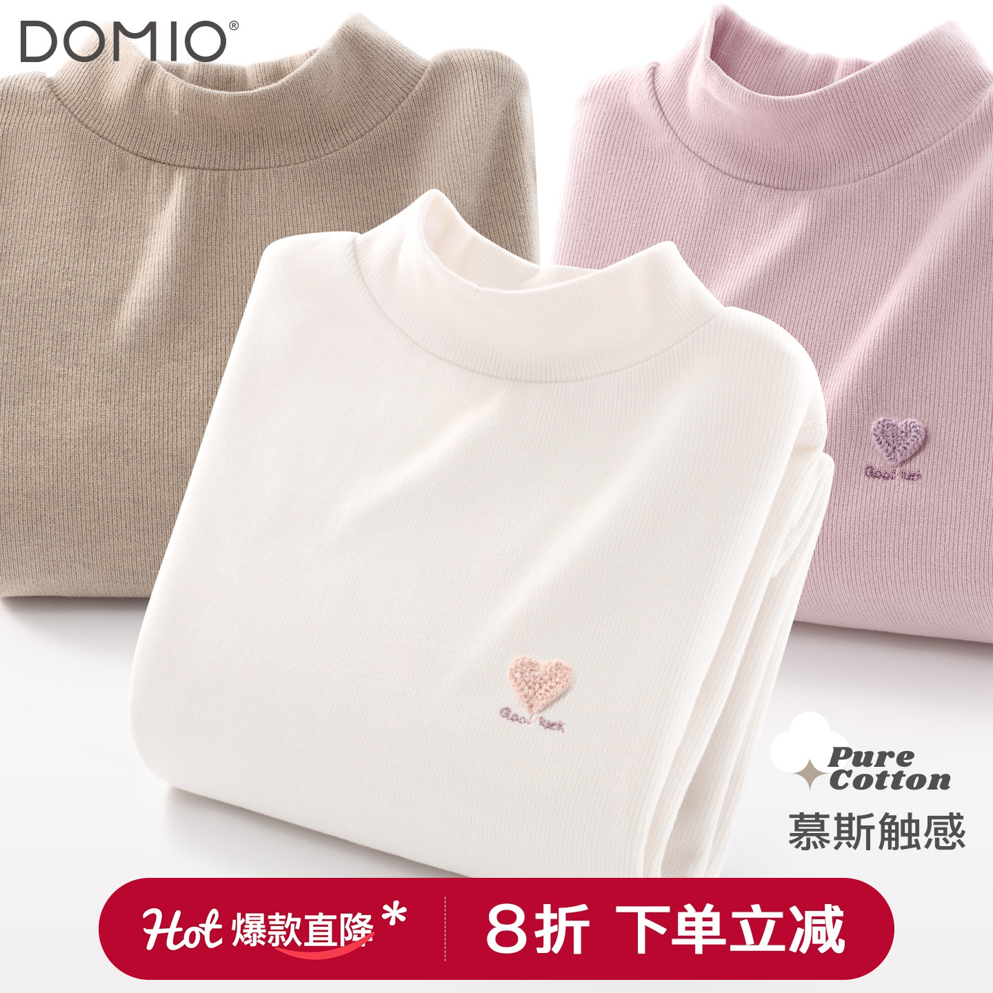 女童长袖T恤春秋新款儿童打底衫