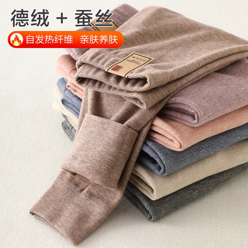 蚕丝德绒儿童保暖裤冬季新款男童加厚打底裤内穿棉裤女童秋裤,童装/婴儿装/亲子装,保暖裤,淘宝优惠券,粉丝福利购,淘宝优惠卷