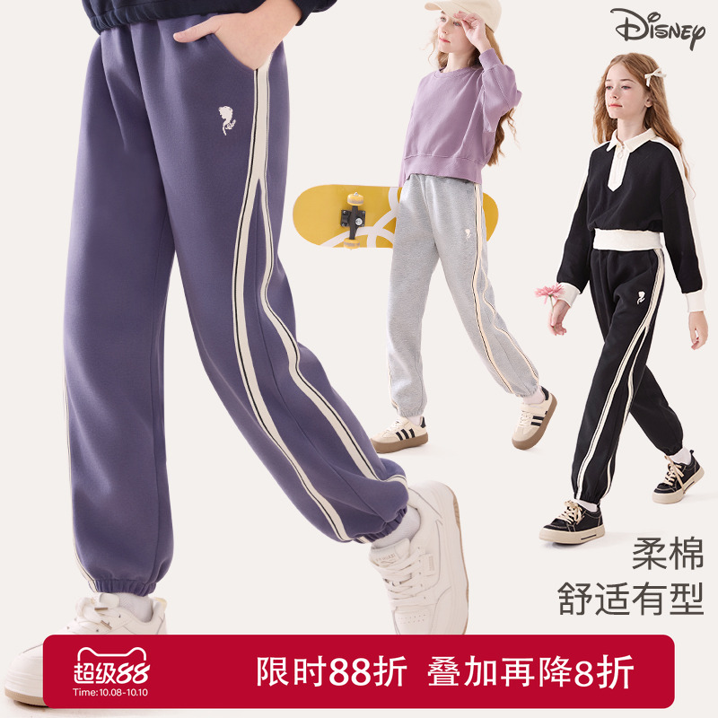 迪士尼女童裤子秋冬季新款女童卫裤一体绒大童运动裤加绒加厚童装