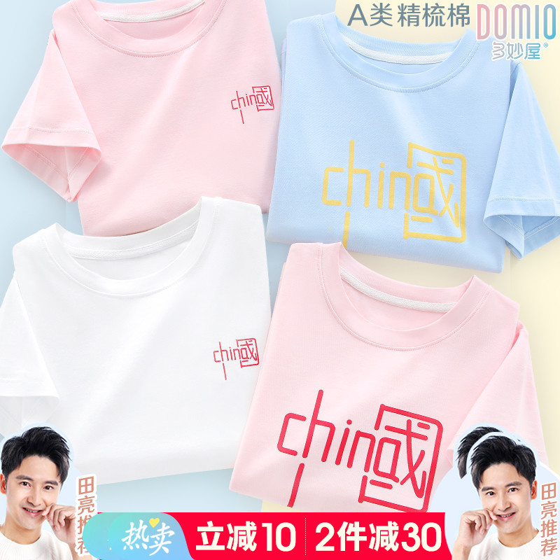 女童短袖T恤儿童纯棉新款童装女孩亲子薄款上衣大童夏季洋气夏装