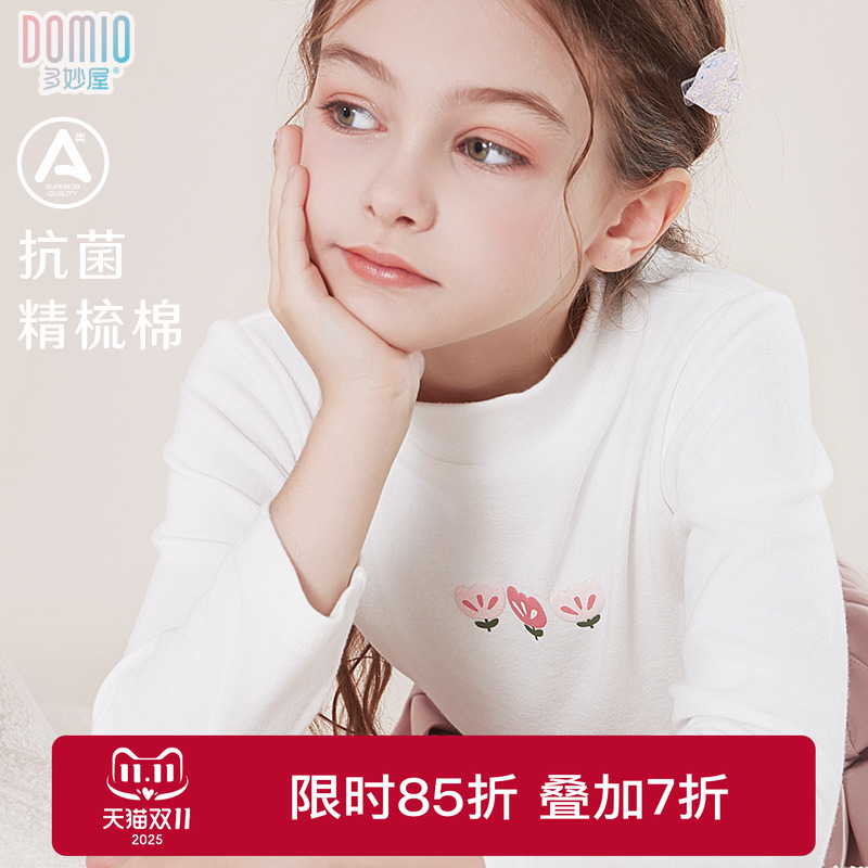 女童打底衫秋冬新款儿童长袖T恤中大童加绒内搭上衣纯棉秋衣童装