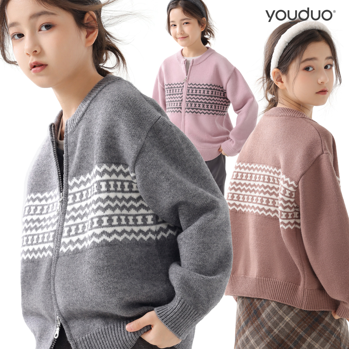 2025秋冬新款儿童针织开衫