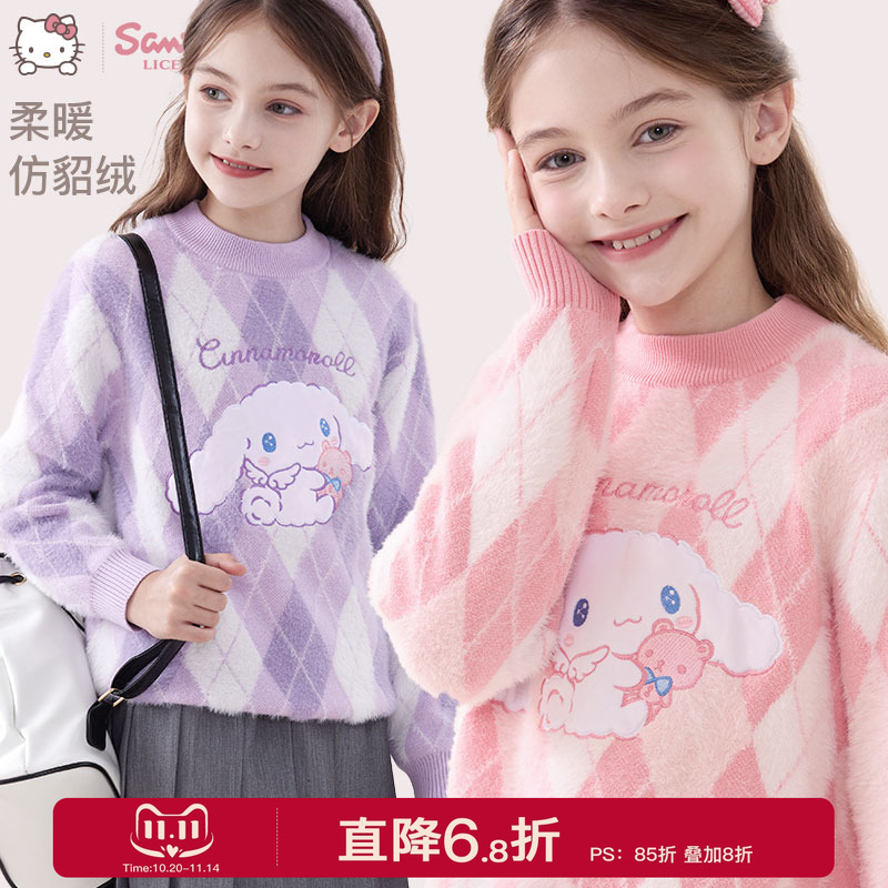 女童毛衣秋冬新款儿童打底衫中大童仿貂绒针织加厚上衣洋气冬童装
