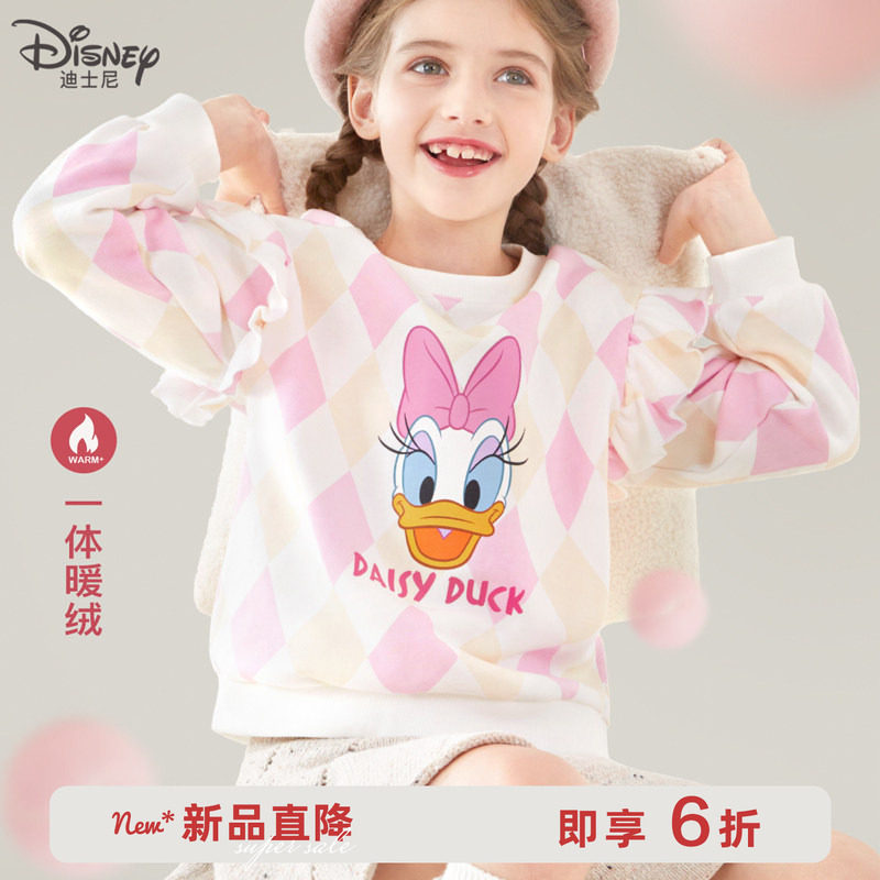 迪士尼女童卫衣秋冬季新款儿童上衣中大童长袖T恤加绒加厚打底衫,童装/婴儿装/亲子装,卫衣/绒衫,淘宝优惠券,粉丝福利购,淘宝优惠卷