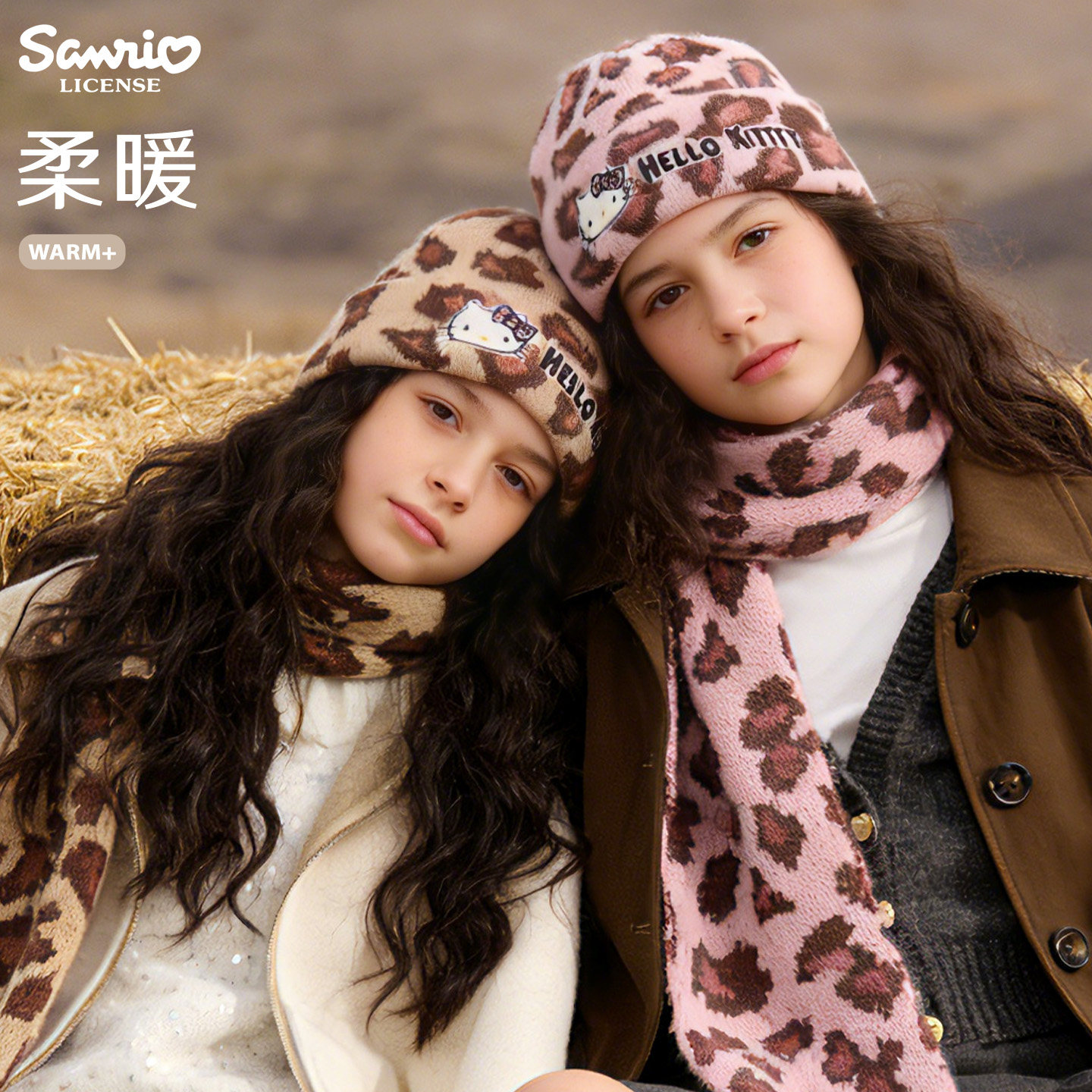 HelloKitty儿童针织帽子毛线围巾25秋冬豹纹套装大头围加厚保暖女