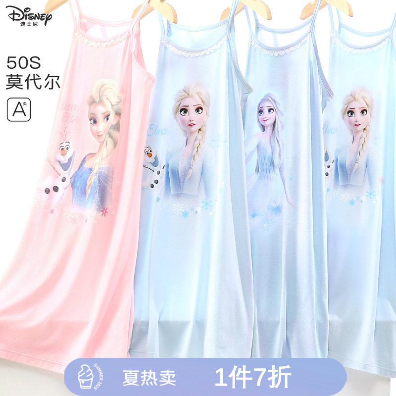 迪士尼女童睡裙夏季薄款女孩吊带睡衣儿童冰丝公主宝宝家居莫代尔