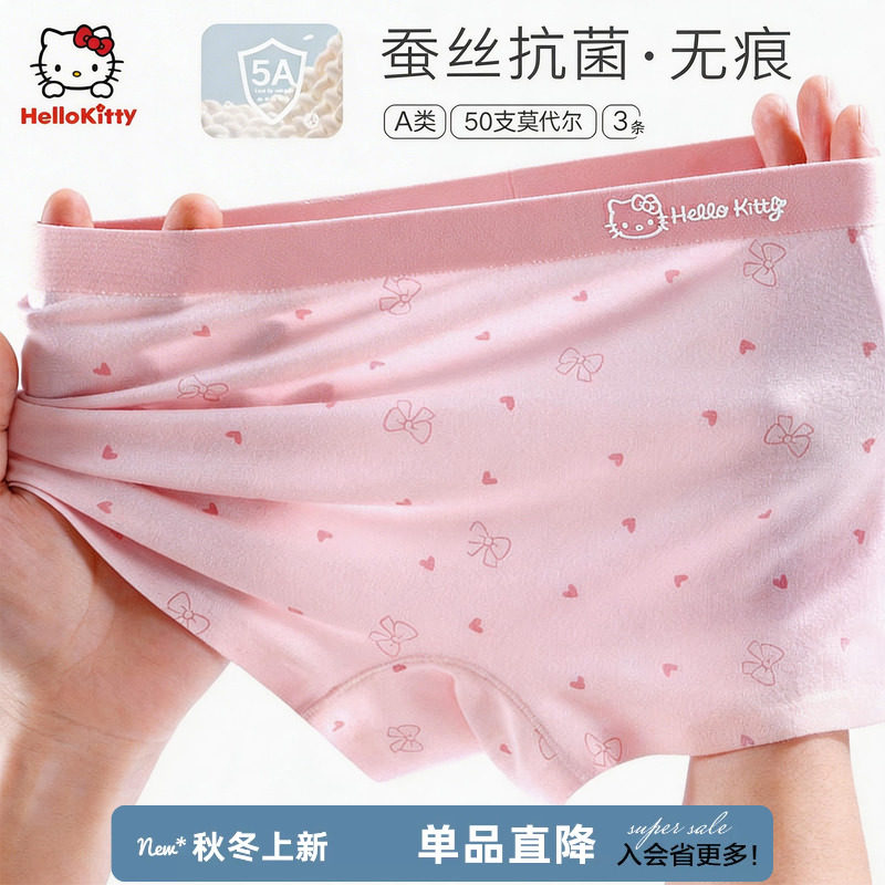女童内裤莫代尔 A类中大童四角短裤透气春夏薄款平角裤女无痕底裤