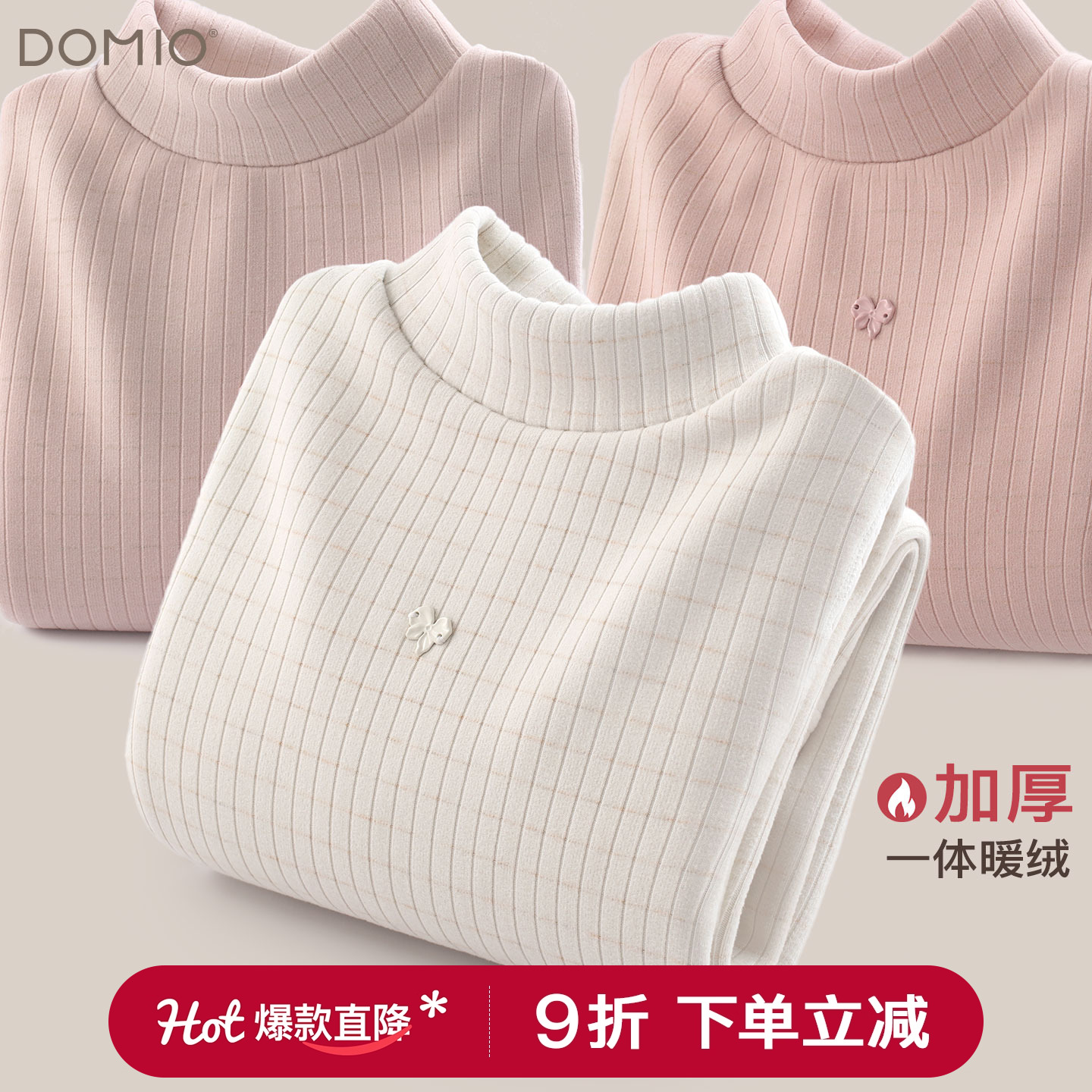 女童长袖T恤春秋新款儿童打底衫