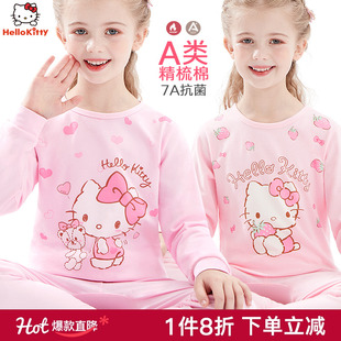 秋装 女童内衣套装 家居服睡衣裤 秋冬全棉秋衣秋裤 纯棉儿童秋衣套装