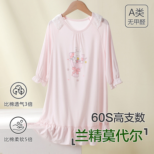 女童睡裙25年夏季 家居服公主风儿童睡衣 60支莫代尔中大童女宝短袖