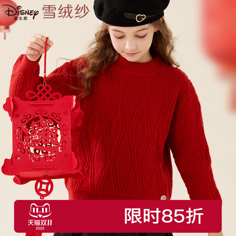 女童毛衣秋冬新款儿童针织打底衫中大童毛线上衣洋气保暖红色童装