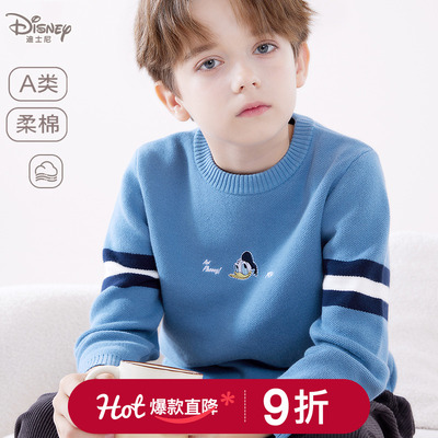 迪士尼儿童毛衣男童针织打底衫秋冬装新款中大童洋气纯棉童装加厚