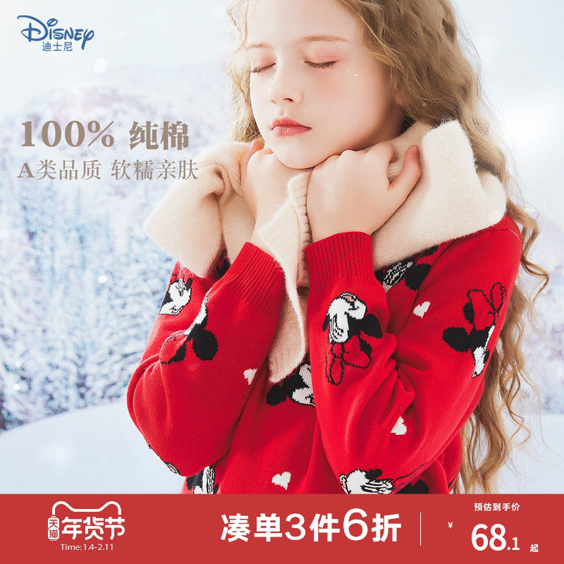 迪士尼女童毛衣秋冬新款儿童红色上衣加绒加厚针织衫大童保暖童装