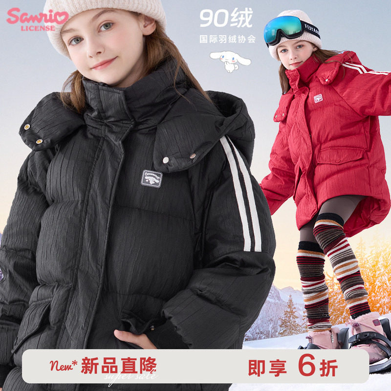 玉桂狗女童羽绒服冬季新款外套儿童连帽中长款加厚白鸭绒拜年服,童装/婴儿装/亲子装,羽绒服,淘宝优惠券,粉丝福利购,淘宝优惠卷