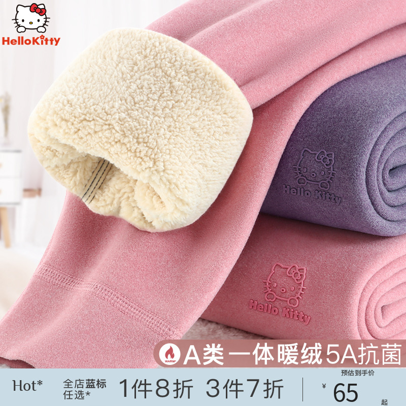 凱蒂貓加絨加厚抗菌防螨保暖褲