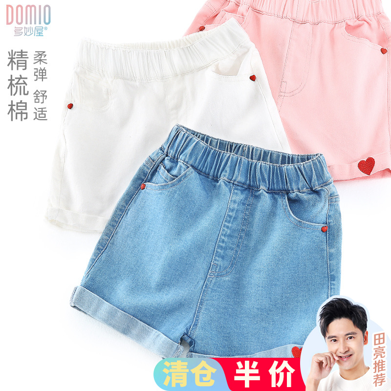 女童短裤外穿夏装2022儿童牛仔裤薄款大童女白色裤子宽松运动五分