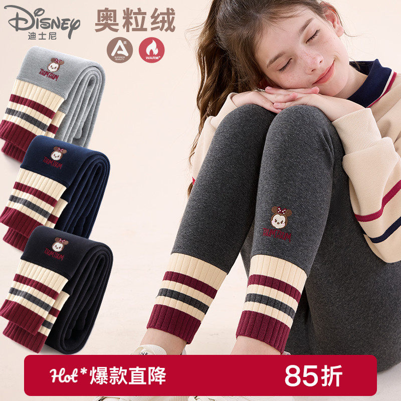 女童打底裤加绒儿童裤子2025秋冬款长裤中大童加厚一体绒外穿童装,童装/婴儿装/亲子装,裤子,淘宝优惠券,粉丝福利购,淘宝优惠卷