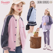 玉桂狗女童棒球服春装 2026洋气儿童外套宽松休闲服秋大童上衣 新款