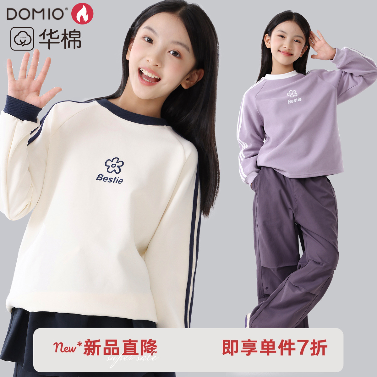 女童卫衣春秋新款青少年洋气上衣大童韩系运动长袖秋季打底衫童装