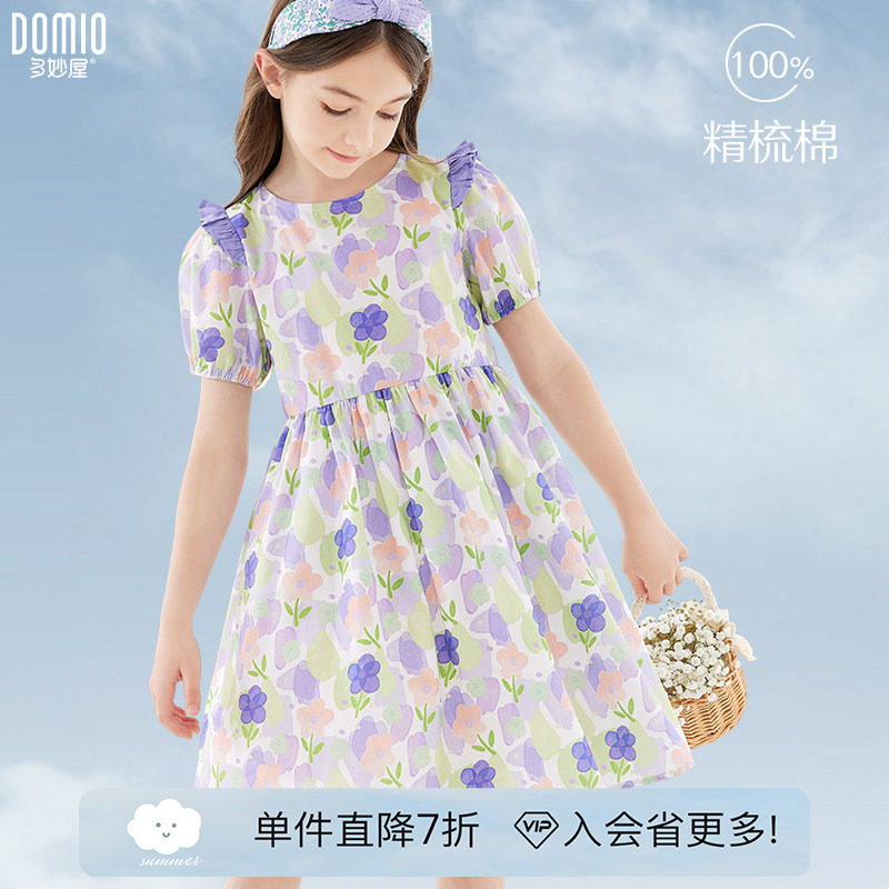 女童连衣裙夏季纯棉儿童裙子2026新款夏装中大童洋气薄款公主裙