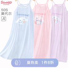 玉桂狗女童睡裙莫代尔夏季2025新款洋气儿童吊带裙子睡衣薄中大童