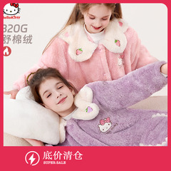 凯蒂猫女童睡袍珊瑚绒睡衣儿童秋冬法兰绒加绒加厚新款浴袍家居服