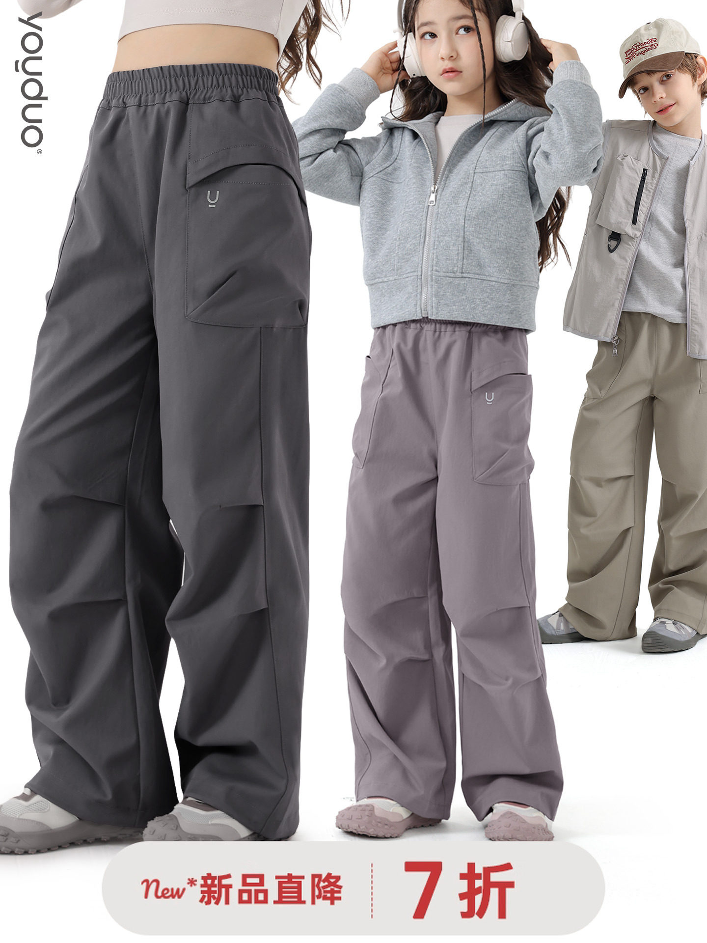 儿童裤子25秋冬新款女童男童工装裤直筒阔腿裤大童户外运动伞兵裤