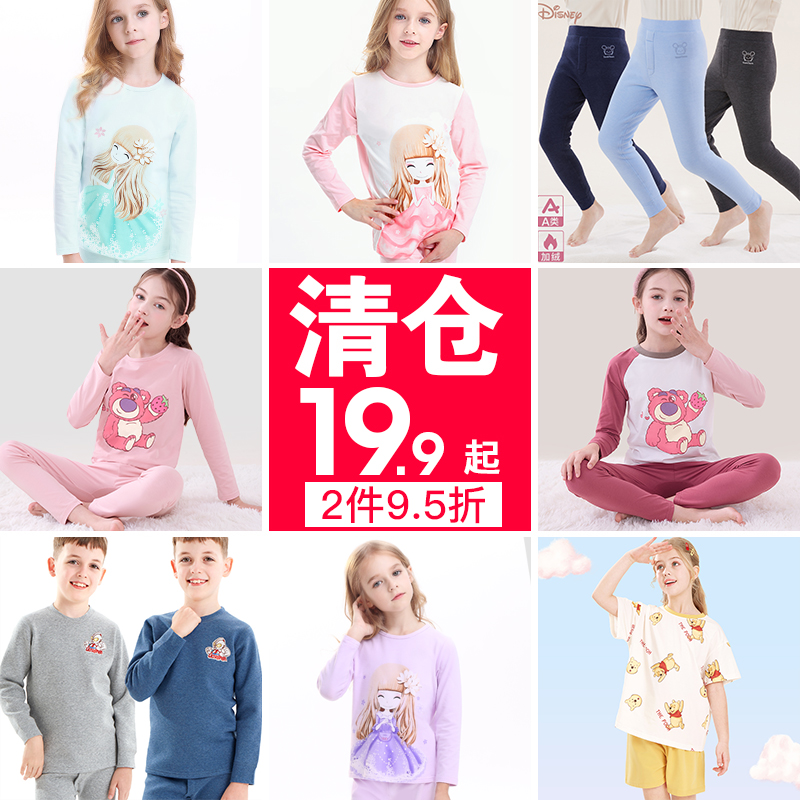 女童内衣套装纯棉睡衣套装儿童春秋款保暖秋衣秋裤童装女孩家居服