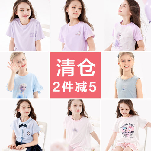 迪士尼女童短袖打底衫洋气