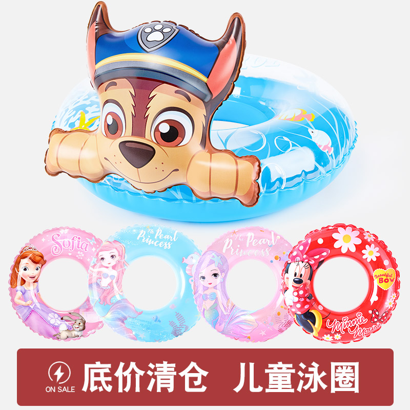 汪汪队儿童泳圈腋下圈防侧翻