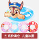 儿童游泳圈3岁以上救生小孩加厚大浮力防侧翻男童女童腋下圈装 备