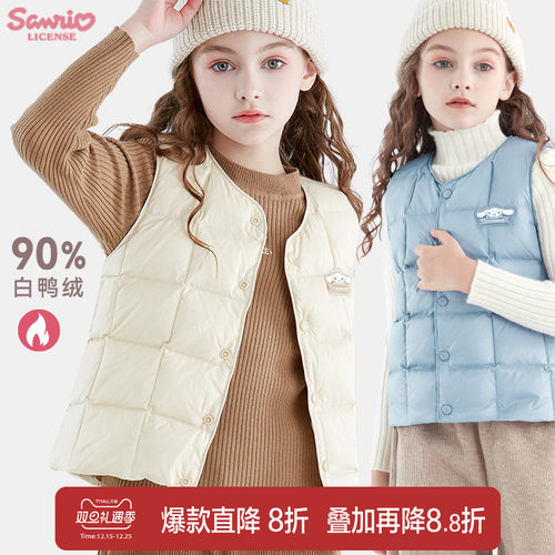 玉桂狗女童羽绒马甲背心