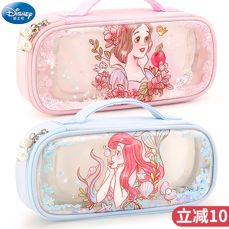 迪士尼公主新款铅笔盒