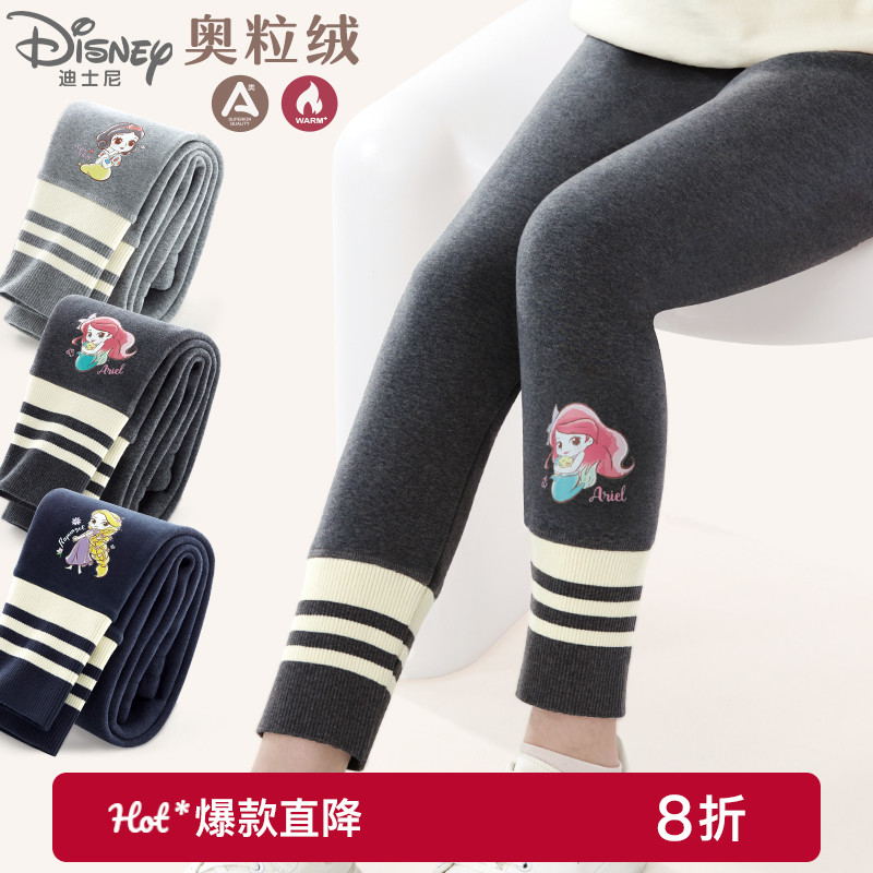 迪士尼长裤保暖裤奥粒绒