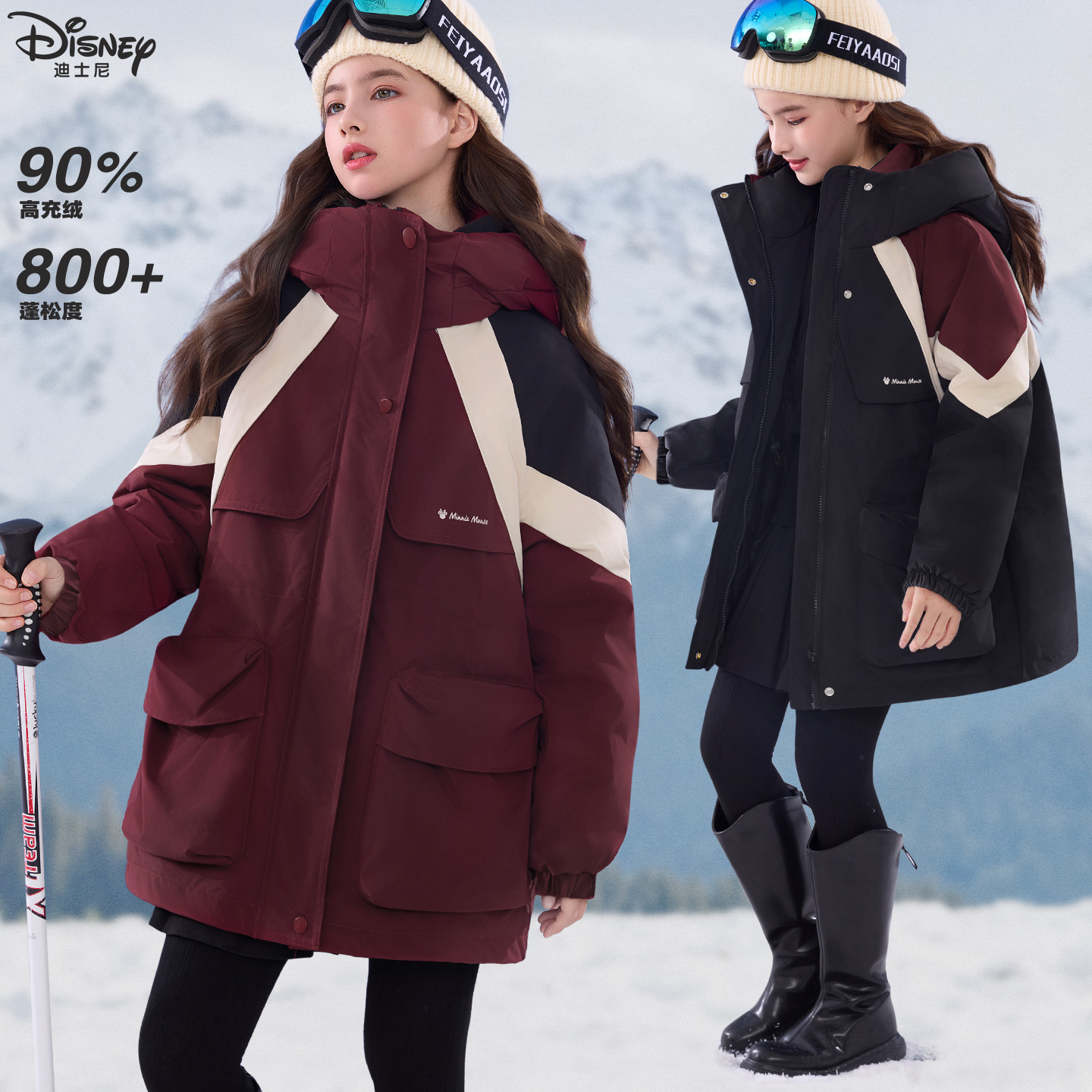 迪士尼儿童羽绒服冬季新款