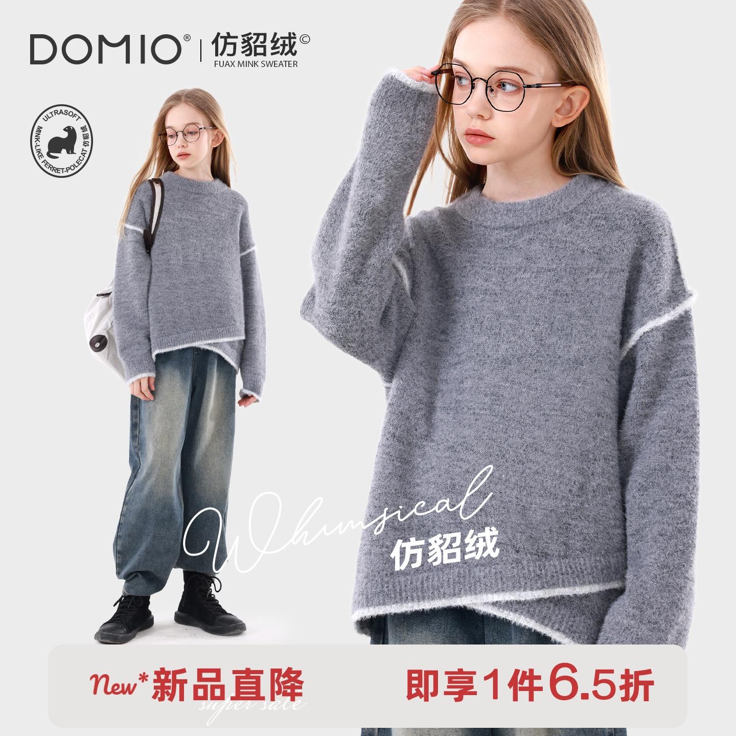 女童毛衣儿童针织衫青少年上衣