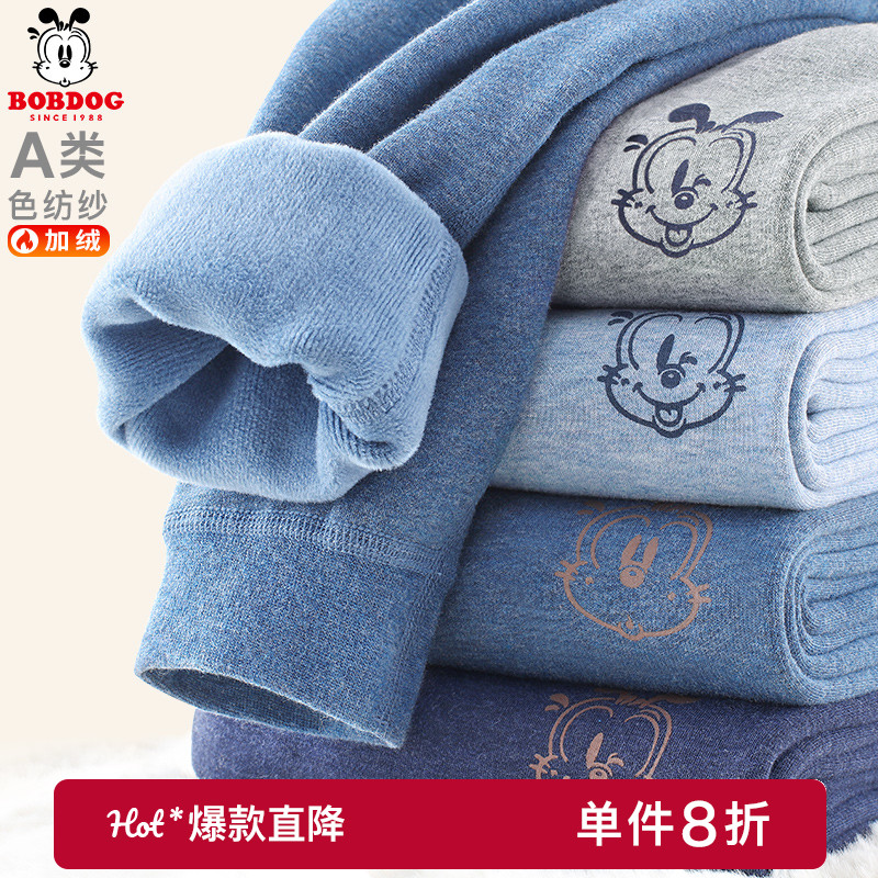 巴布豆儿童秋裤纯棉加绒加厚男童保暖裤子宝宝线裤棉毛裤单条内穿