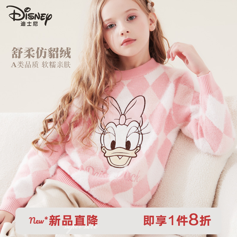 迪士尼女童毛衣秋冬新款加绒加厚保暖洋气上衣大童女孩针织衫童装