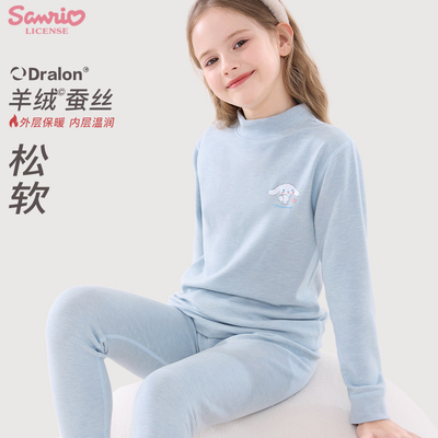 玉桂狗秋冬女童内衣套装