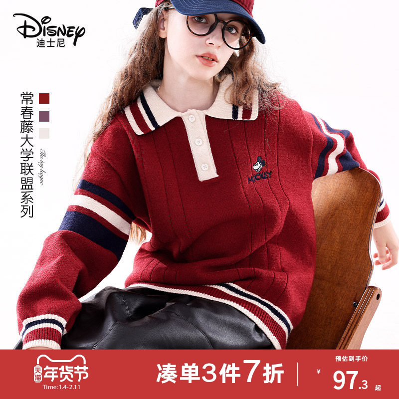 迪士尼女童毛衣春秋新款女孩加厚针织衫童装上衣亲子装打底衫衣服,童装/婴儿装/亲子装,毛衣/针织衫,淘宝优惠券,粉丝福利购,淘宝优惠卷