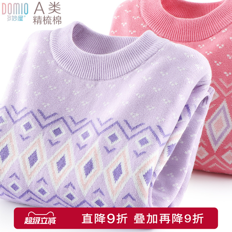 女童毛衣儿童纯棉针织毛线衣