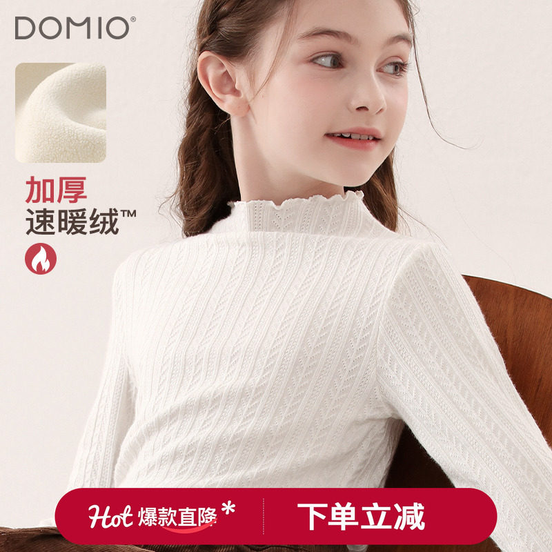 女童打底衫秋冬新款儿童长袖t恤大童白色加绒上衣保暖厚秋衣秋装