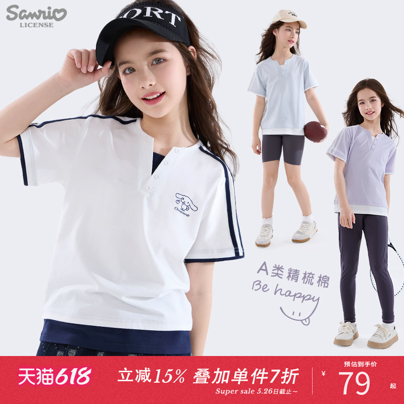  130cm ŮͯTļ41.28Ԫ(88VIP 95)